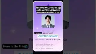 even one vote can make a difference plessee🙏 #보이즈2플래닛 #BOYS2PLANET#박동규 #PARKDONGGYU#kpop #shorts#zb1