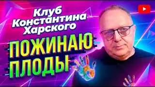 Лекция 2. Сорняки и полезные растения