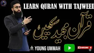Gol Ha ka usool || حضرت عبداللہ بن مسعود رضی اللہ عنہ || Qari Abu Bakar || #learnquran #islam #Live