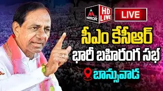 LIVE : CM KCR Public Meeting | Praja Ashirvada Sabha at Banswada | BRS Election Campaign | Mirror TV
