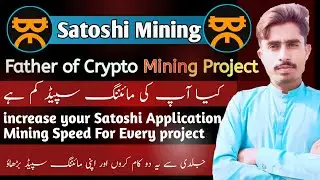 satoshi mining app | satoshi new update | satoshi mining speed increase