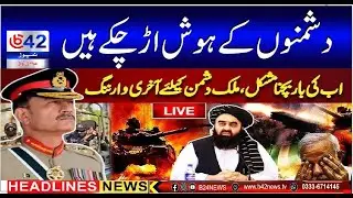 8 Indian-Backed Terrorists Killed in Security Forces Operation in Qalat | ISPR