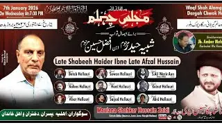 🔴Live Majlis E Chehlum |B.I.S Late Shabeeh Haider Ibne Late Afzal Hussain | Dargah Chowk Hallaur2026