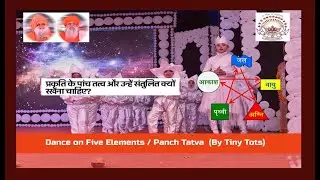NDS Rishikesh -  Dance on Five Elements / Panch Tatva  (By Tiny Tots)