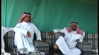 الشيخ مبلش بن سفر البقمي رحمه الله
