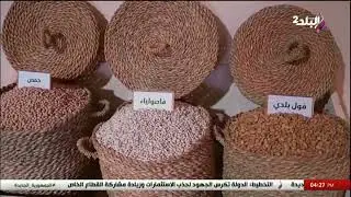 كلمة رئيس الشركة الوطنية لاستصلاح وزراعة الأراضي الصحراوية