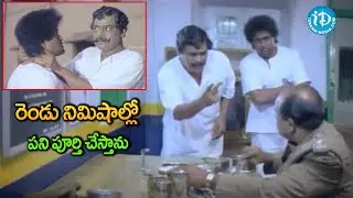 Kota Srinivasarao Saikumaar Comedy Scene In Kodukulu Movie | iDream Kadapa