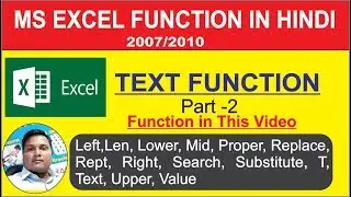 Text Function in Excel 2016 | Text Function in Excel in Hindi | About Text Function in Details