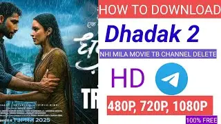 How to download Dhadak 2 movie | how to watch Dhadak 2 movie | Dhadak 2 movie kaise dekhe free mai
