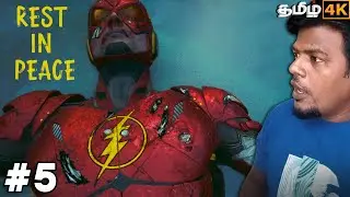 😭 Rest in Peace Flash | SUPER HEROES Part 5 | Tamil gameplay