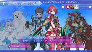 ゼノブレイド2　Xenoblade2  初見プレイ    第8話　世界樹　77