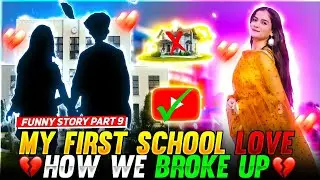 My First School Love❣️ How We Broke Up💔 || Funny Story Time😂 || Garena Free Fire