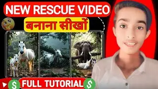 How to Create AI Animal Rescue Videos | Animal Rescue Videos Kaise Banaye