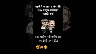 funny shayri ke liye like karo #shayari #hindishayari #viralshayari
