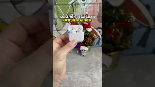AirPods 4 сброс к заводским настройкам 🤔