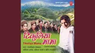 Tikuliya Mama