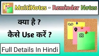 MultiNotes App kaise Use kare || How to Use MultiNotes Reminder Notes App