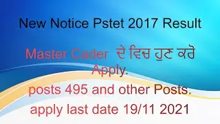 New Update Pstet 2017  Master cader new update Master Cader posts apply