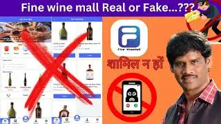 FINE WINE App Real Or Fake full review | FINE WINE earning App😮