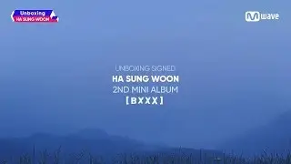 [Mwave Shop] Unboxing Signed HA SUNG WOON &lsquo;BXXX&rsquo; Album