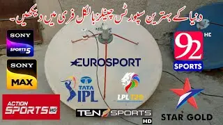 Big Update! 🔴 Best Sports Channels Working FTA On 2 Feet Dish Antenna 📡 