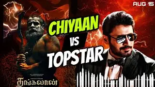 Thangalaan vs Andhagan Clash |Vidaamuyarchi 3rd Look Poster |Amaran Theatrical Rights |Raayan Promo