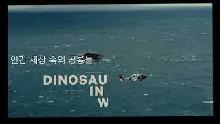 Jurassic World Dominion Opening Scene