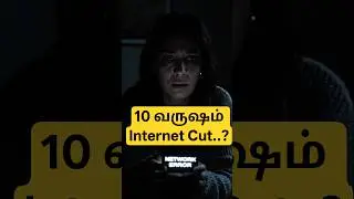 There will be no Internet for the next 10 years! 😱 Is it true? | Internet Apocalypse | Cosmic Len...
