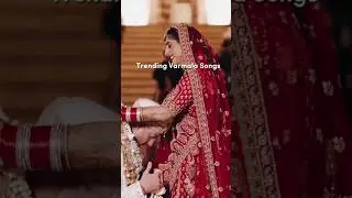 trending varmala songs #wedding #varmalasong #trendingshorts #short #wediingseason