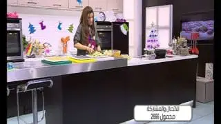 طاجن حمام بالفريك و وصفات اخرى | اميرة في المطبخ حلقة كاملة