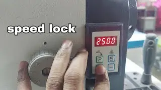 how to speed lock maqi LS 9520DP @sewingmachinedoctor