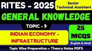 Indian Economy  | RITES Senior Technical Assistant GK 2025 | Complete GK Study Material 2025