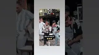 funnycomedy😂😂 #youtube #hindisong#youtuber#youtuber #youtubeblack #newvideo #viral #trending