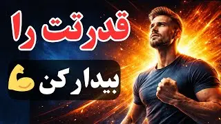 چطوری با ۱۰ قانون ساده به بالاترین درجه موفقیت برسیم!