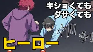【漫画】趣味のおもちゃが「超プレミア品」になった結果、転売ヤーがむらがり入手困難になってしまった。→「これもプレミアに...」ダサくてもヒーローに...