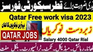Saudi Arabia & Qatar Jobs 2025 | Free Visa & High Salary Jobs for Pakistani