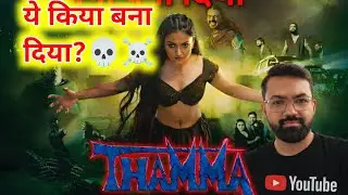 Thamma (2025) Full Story Explained | Alok & Tadka | Hindi