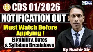 CDS 01 2026 Latest Update | CDS Exam Pattern, Age Limit, 2026 | CDS Notification 2026 | Ruchir Sir