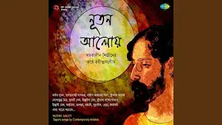 Amar Mon Cheye Roy Mone Mone