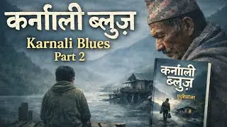 Karnali Blues Part 2 | बाबुको बलिदान, छोराको अज्ञानता