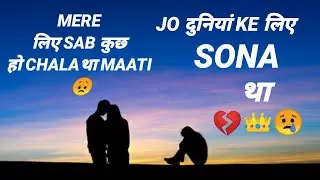 Sad Status Shayari💔😢 | Status Video | Whatsapp Status | 2022 Status | Ramnarayan Jaiswal | @YouTube