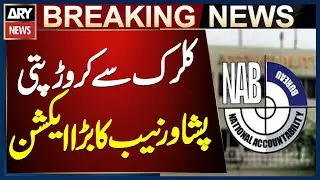 Peshawar NAB Raids Home of Key Suspect in Kohistan Financial Scandal | Breaking News