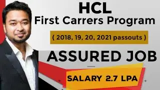HCL First Careers Program 2022 | Exam Pattern, Selection Process, Recruitment, Fees, Eligibility