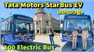 100 Electric Bus Bengaluru BMTC ക്കു സ്വന്തം..Tata Motors Electirc StarBus Full Details in Malayalam