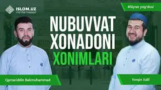 Nubuvvat xonadoni xonimlari | Siyrat yog‘dusi, 23-son