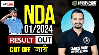 🔥EMERGENCY NEWS: NDA 1 2024 Results Declared  | Check NDA 1 Exam Result