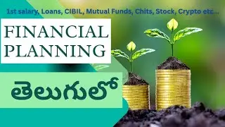Financial Planning (in Telugu)