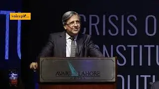 Azam Nazeer Tarar | Inaugural Ceremony | AJCONF