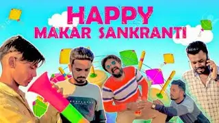 happy makarsankranti || uttarayan comedy || gujarati comedy video