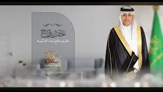 حفل زواج || سالم بن صالح شداد ال كبيبه || #0551307101 * 0534524877